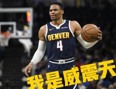 威少绝杀时刻，火箭点燃赛场，引发争议迎来胜利！